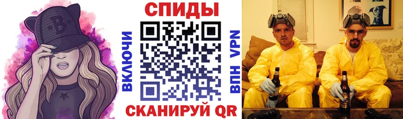 АМФ 97%  Купить закладки  Воскресенск 