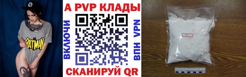 Альфа ПВП СК Воскресенск