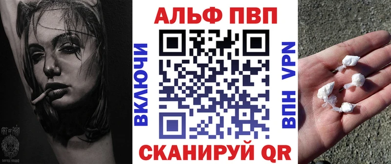 Купить где  Воскресенск  А ПВП кристаллы 