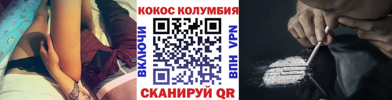 Купить закладки  Воскресенск  Кокаин FishScale 