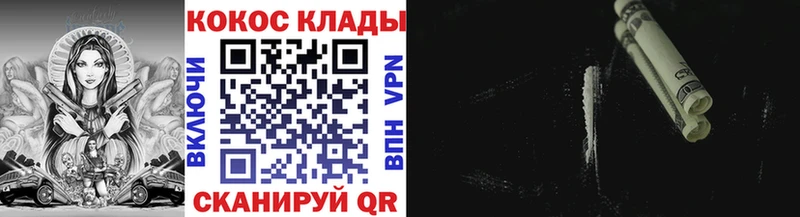 КОКАИН Колумбийский Воскресенск