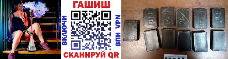ГАШ Ice-O-Lator  Купить закладки  Воскресенск 