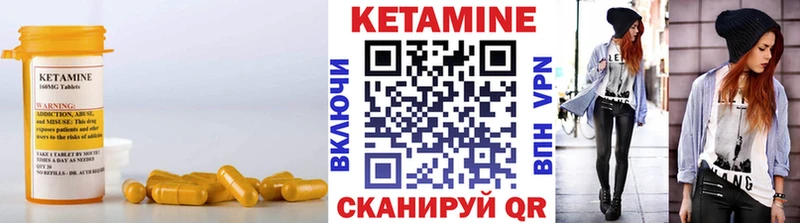 Купить закладки  Воскресенск  КЕТАМИН ketamine 