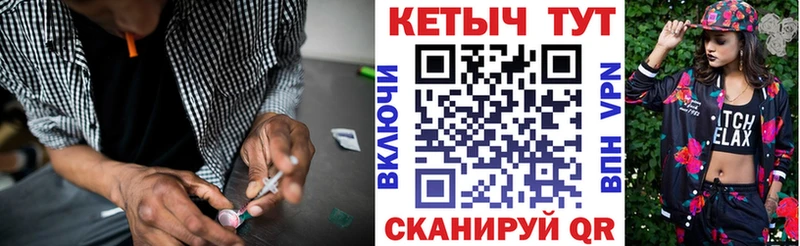 КЕТАМИН VHQ Воскресенск