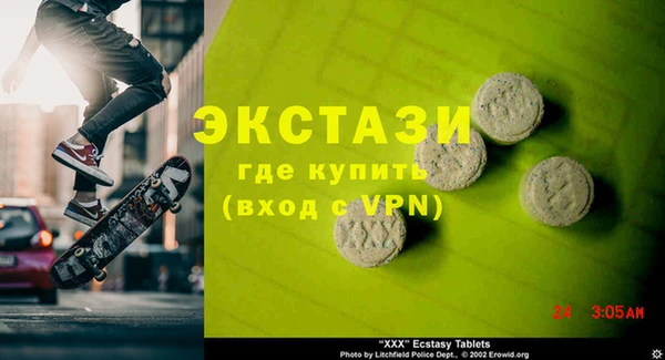 эйфоретик Верхнеуральск
