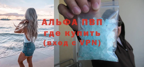соль ск Верея