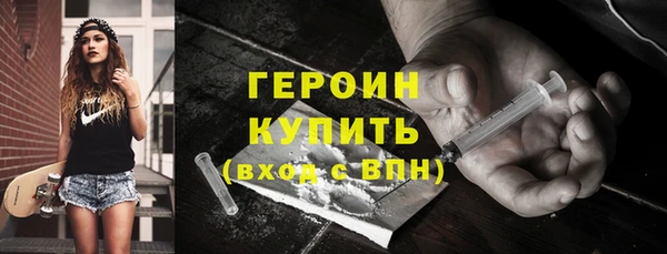 соль ск Верея