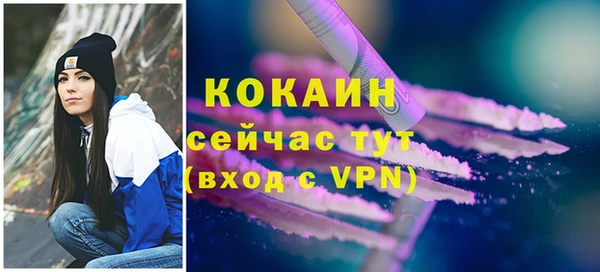 кокс Верхний Тагил