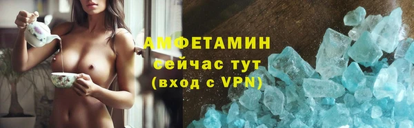 соль ск Верея