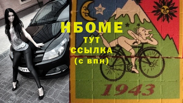соль ск Верея