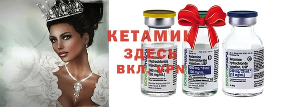 соль ск Верея