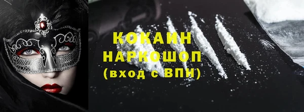 кокс Верхний Тагил