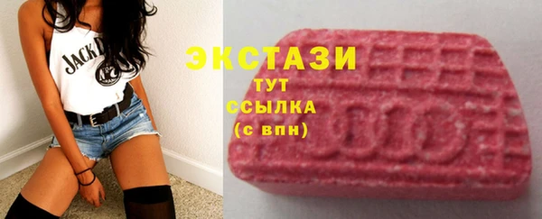 соль ск Верея