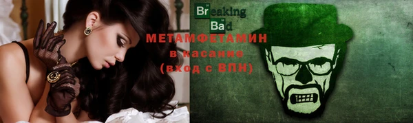 соль ск Верея