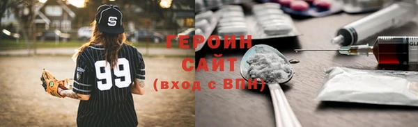 эйфоретик Верхнеуральск