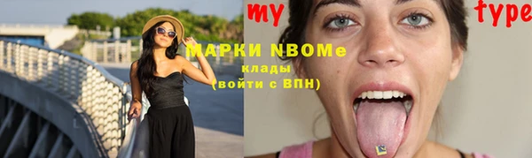 эйфоретик Верхнеуральск