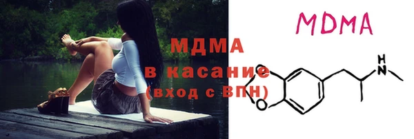 соль ск Верея