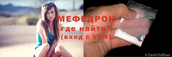 эйфоретик Верхнеуральск