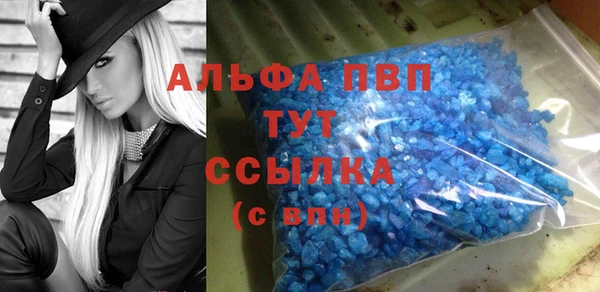 соль ск Верея