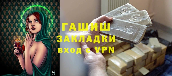 соль ск Верея