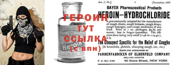 соль ск Верея