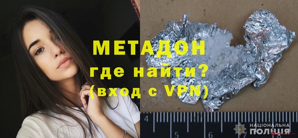 кокс Верхний Тагил