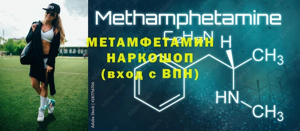 мефедрон Волосово