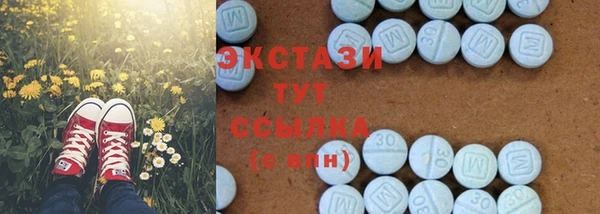 эйфоретик Верхнеуральск