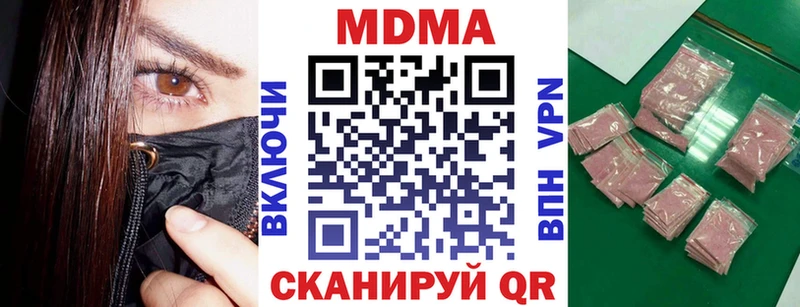Купить закладки  Воскресенск  МДМА кристаллы 