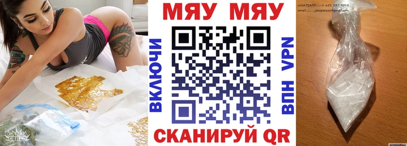 Купить закладки  Воскресенск  Мефедрон мука 