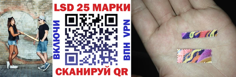 Купить закладки  Воскресенск  Марки 25I-NBOMe 1,8мг 
