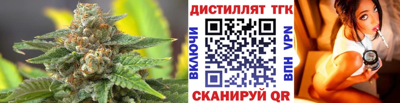 Купить где  Воскресенск  Дистиллят ТГК THC oil 